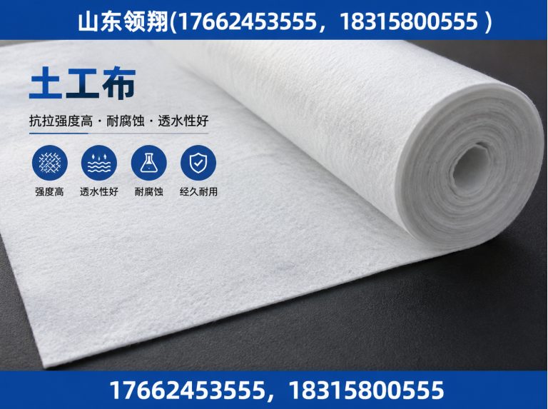 德州山东领翔新材料展示图