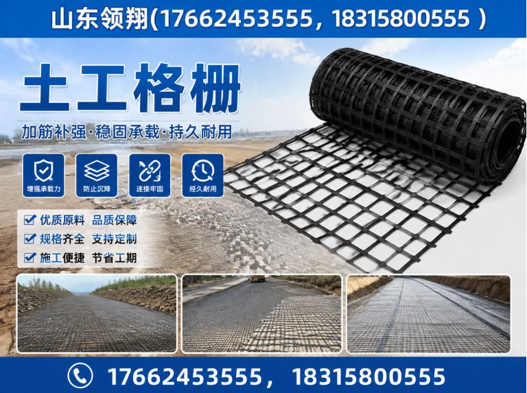 德州土工布展示图